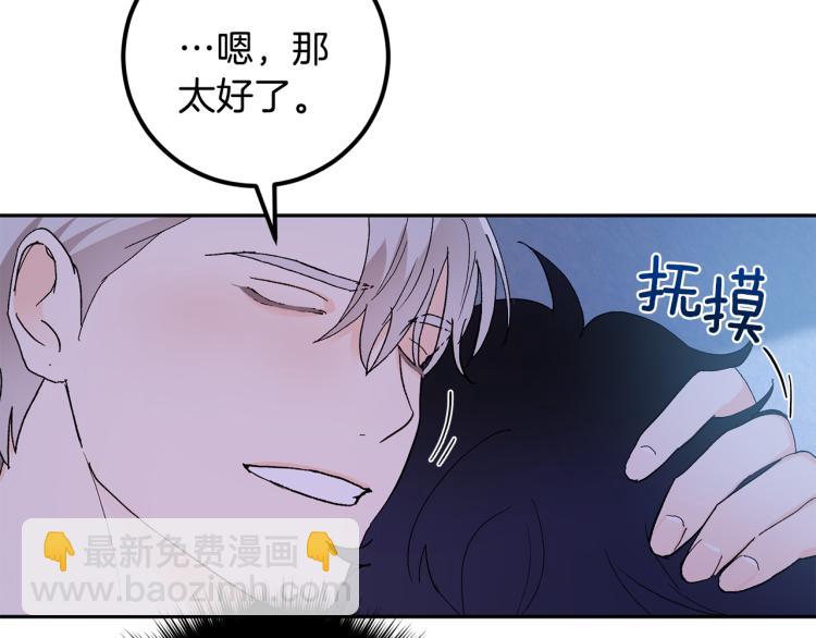 第42话 叔叔的血真香108