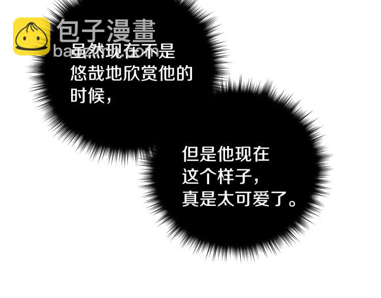 第42话 叔叔的血真香109