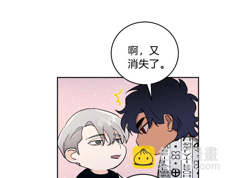 第42话 叔叔的血真香113
