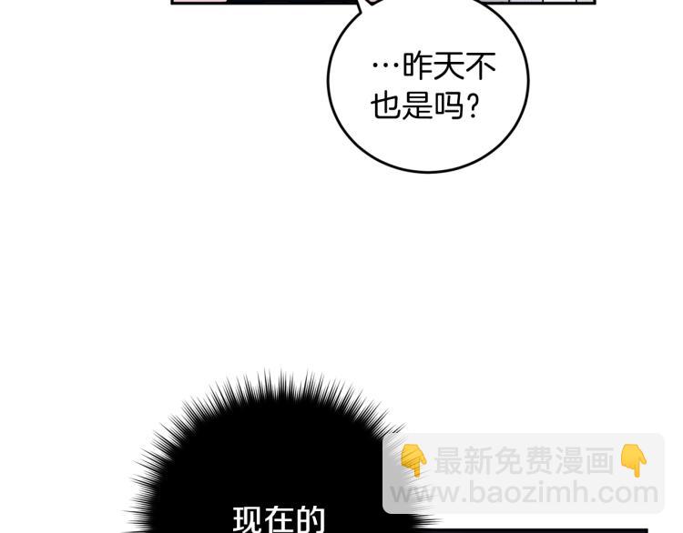 第42话 叔叔的血真香114
