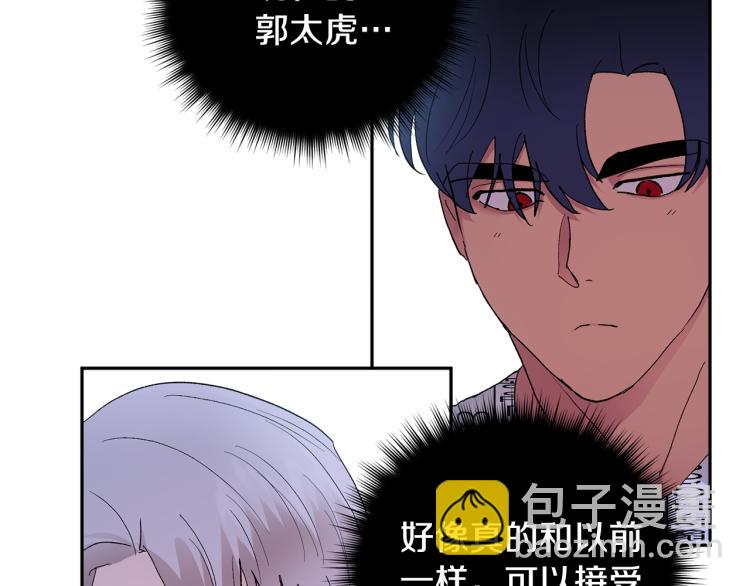 第42话 叔叔的血真香115