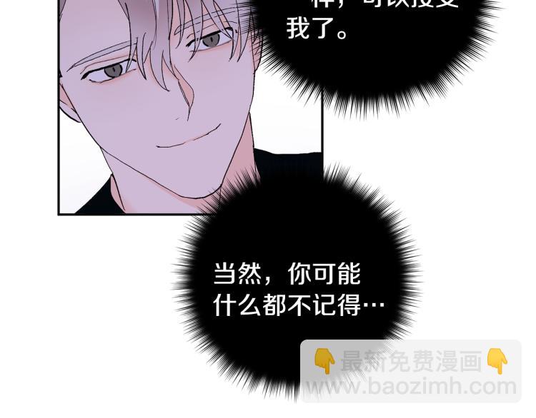 第42话 叔叔的血真香116