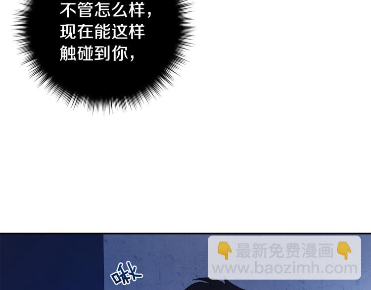 第42话 叔叔的血真香118