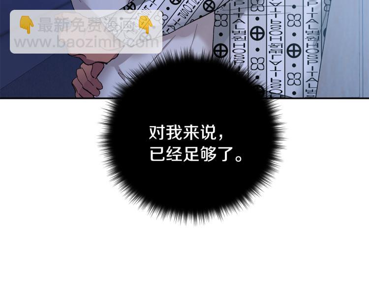 第42话 叔叔的血真香120