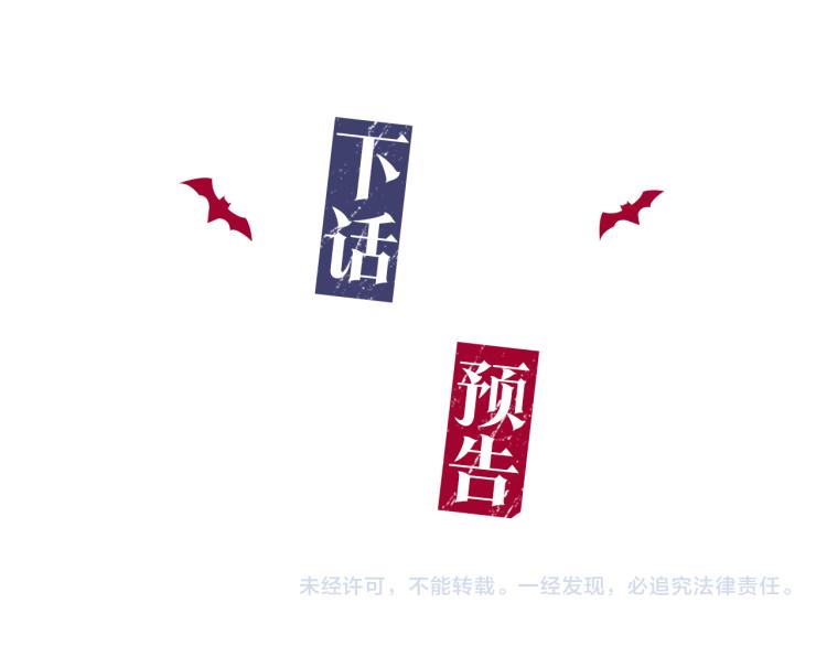 第42话 叔叔的血真香123