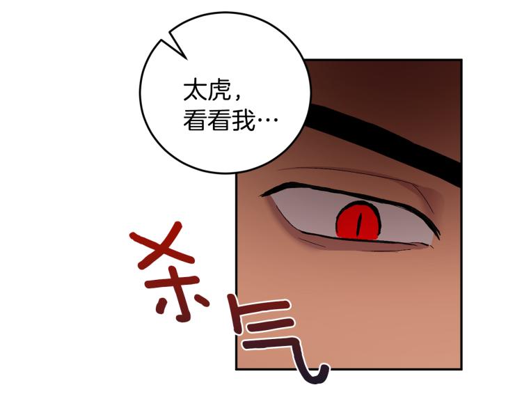 第42话 叔叔的血真香124