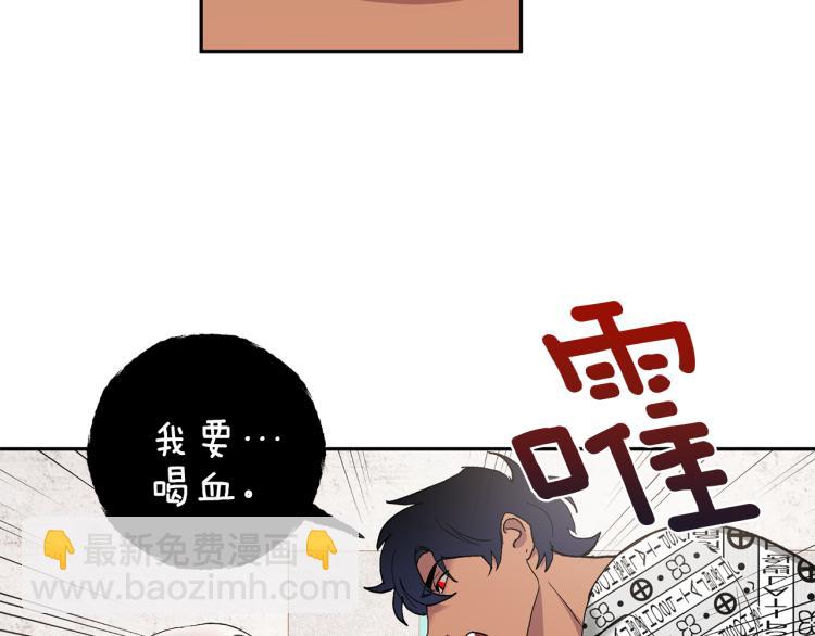 第42话 叔叔的血真香126