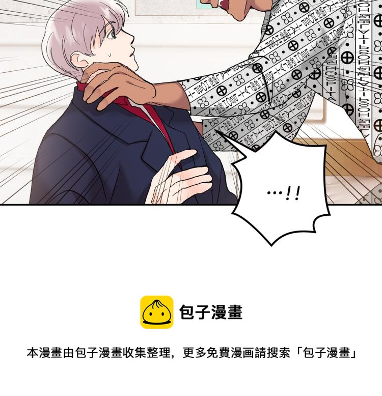 第42话 叔叔的血真香127