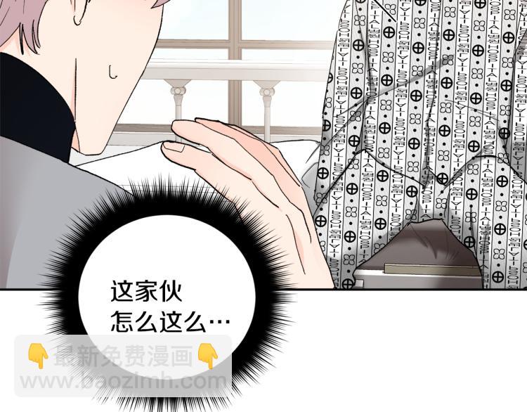 第42话 叔叔的血真香14