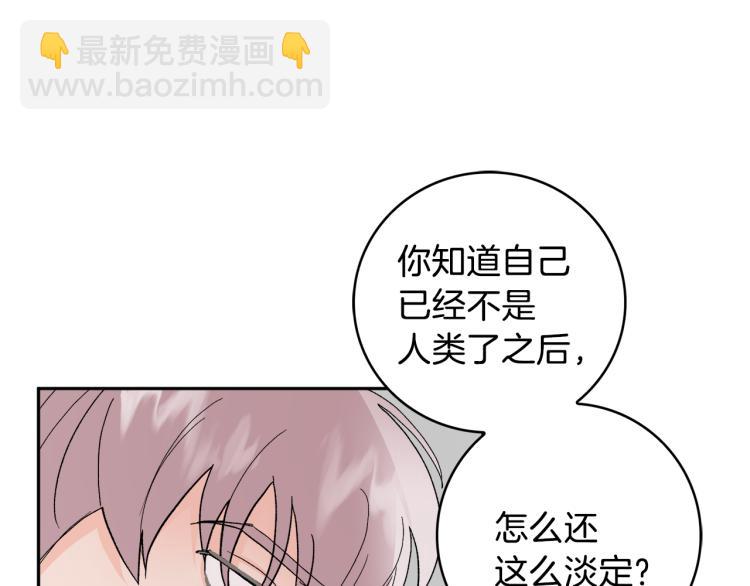 第42话 叔叔的血真香17