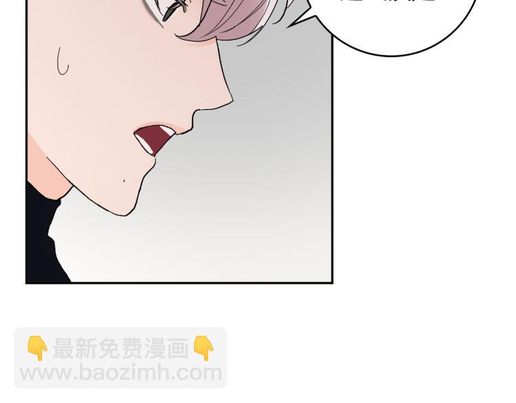 第42话 叔叔的血真香18