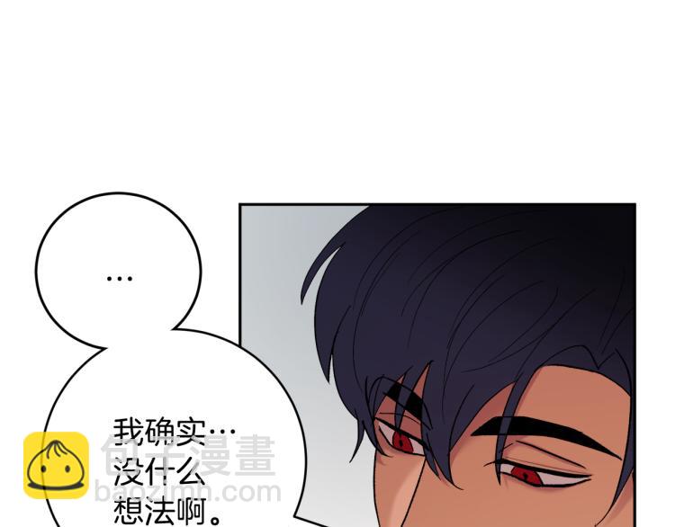 第42话 叔叔的血真香19