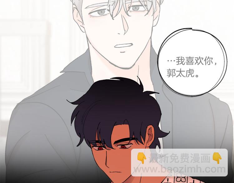 第42话 叔叔的血真香23