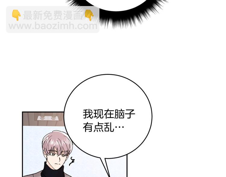 第42话 叔叔的血真香25