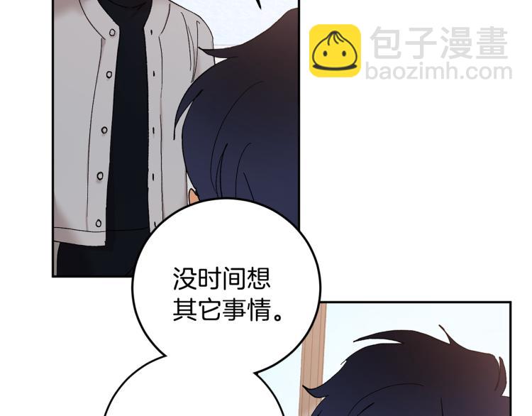 第42话 叔叔的血真香26