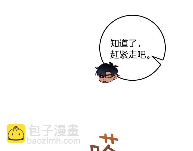 第42话 叔叔的血真香30