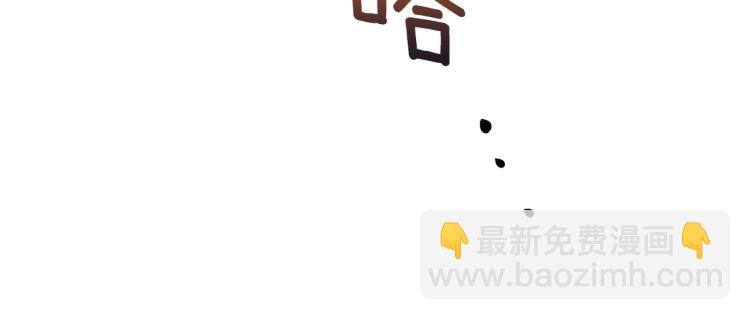 第42话 叔叔的血真香31