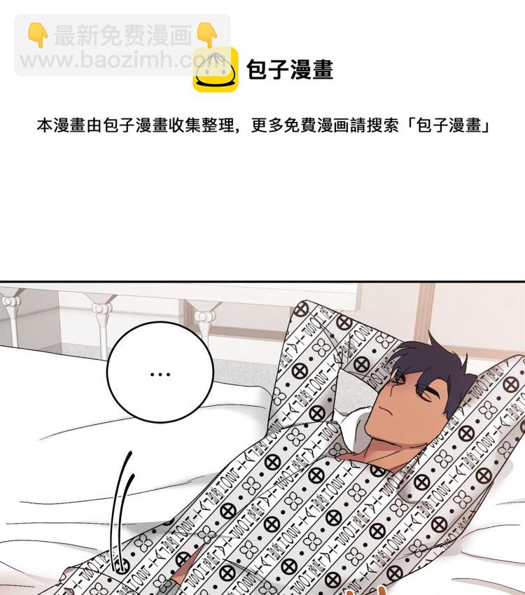 第42话 叔叔的血真香32