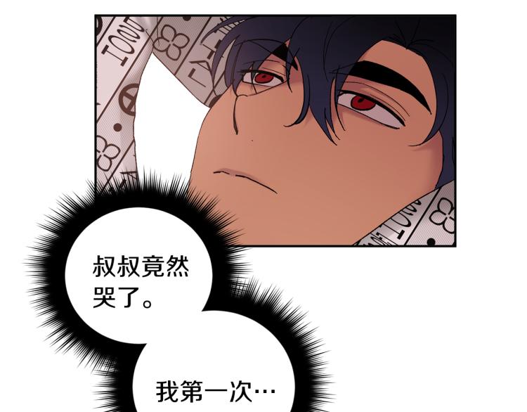 第42话 叔叔的血真香34