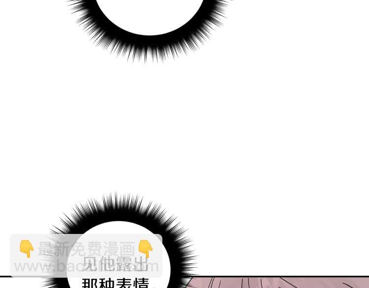 第42话 叔叔的血真香35