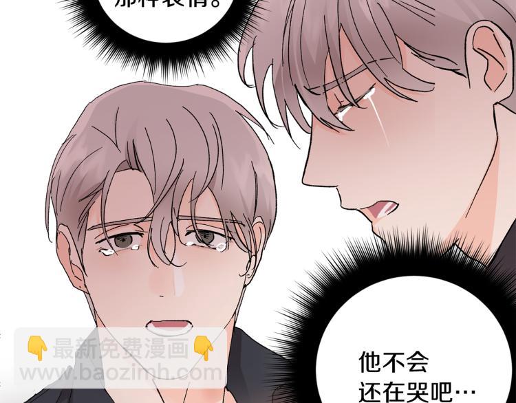 第42话 叔叔的血真香36