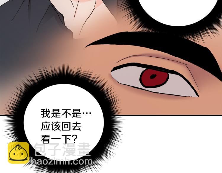第42话 叔叔的血真香37