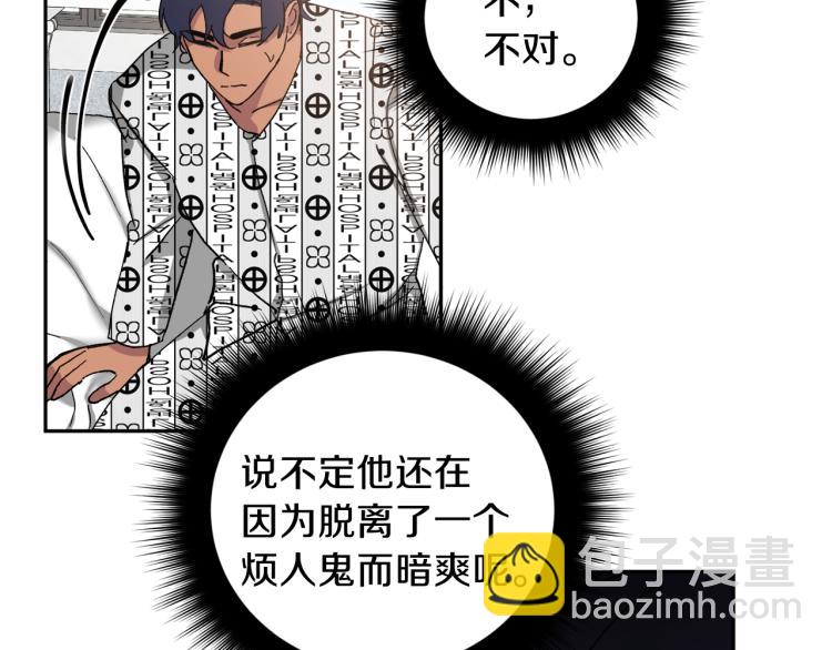第42话 叔叔的血真香40