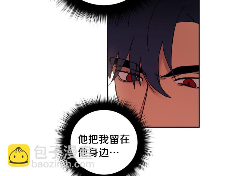第42话 叔叔的血真香41