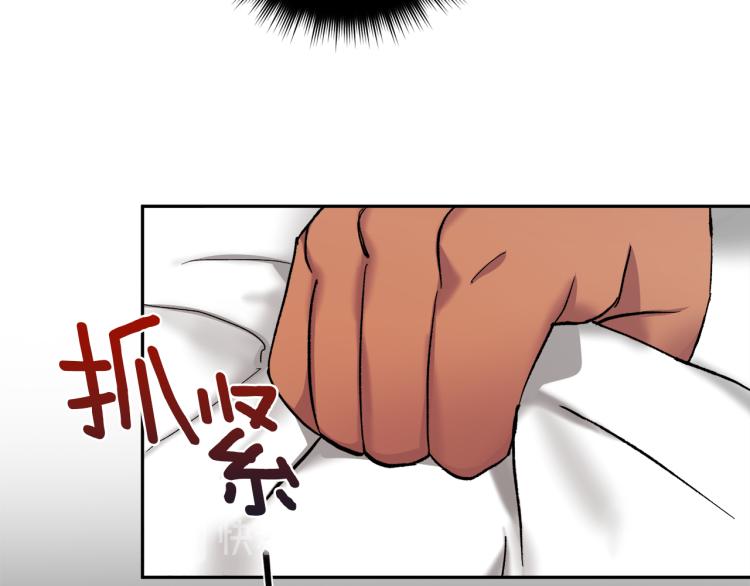 第42话 叔叔的血真香42