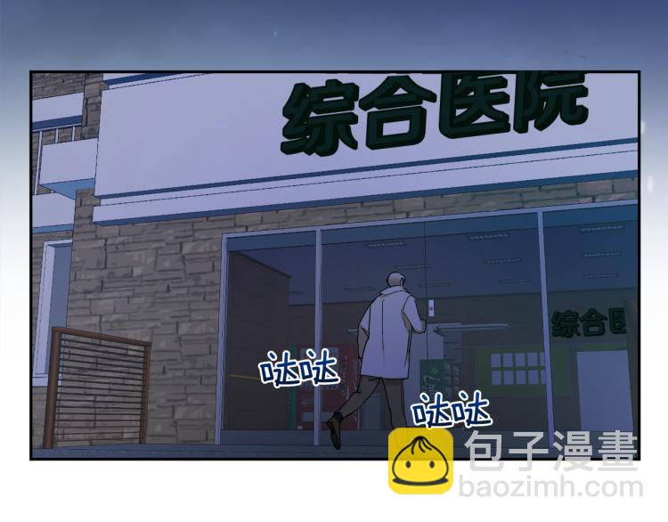 第42话 叔叔的血真香46