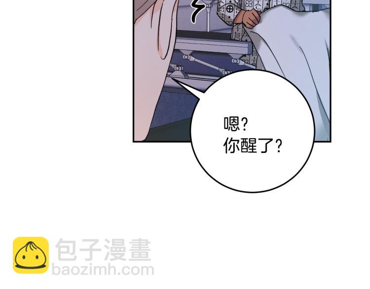 第42话 叔叔的血真香49
