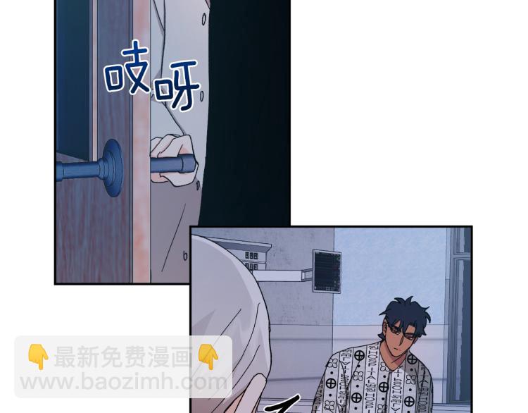 第42话 叔叔的血真香52