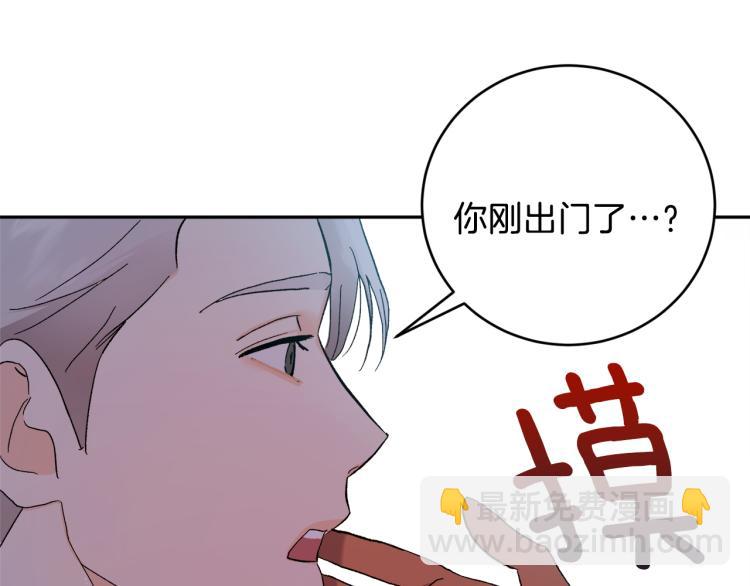 第42话 叔叔的血真香54