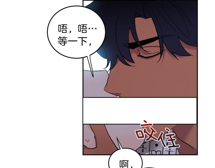 第42话 叔叔的血真香57