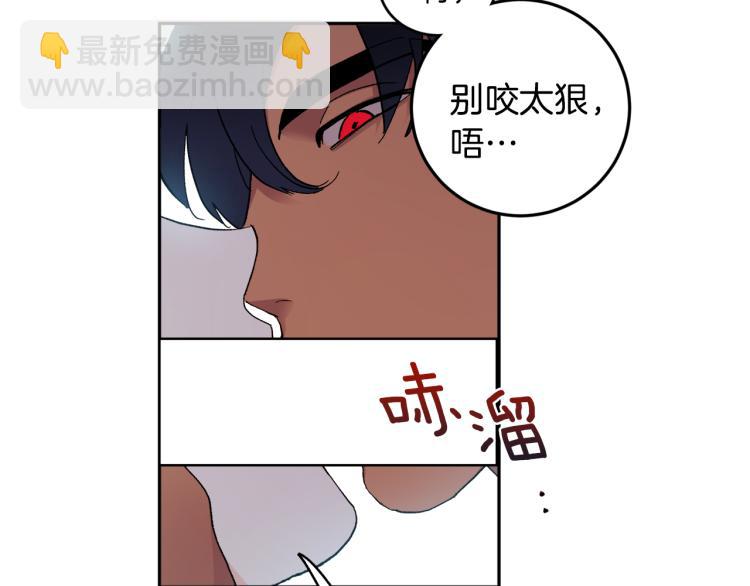 第42话 叔叔的血真香58