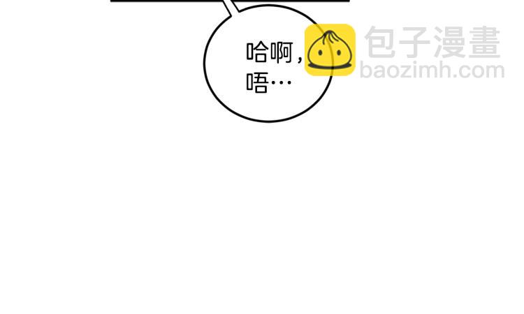 第42话 叔叔的血真香59