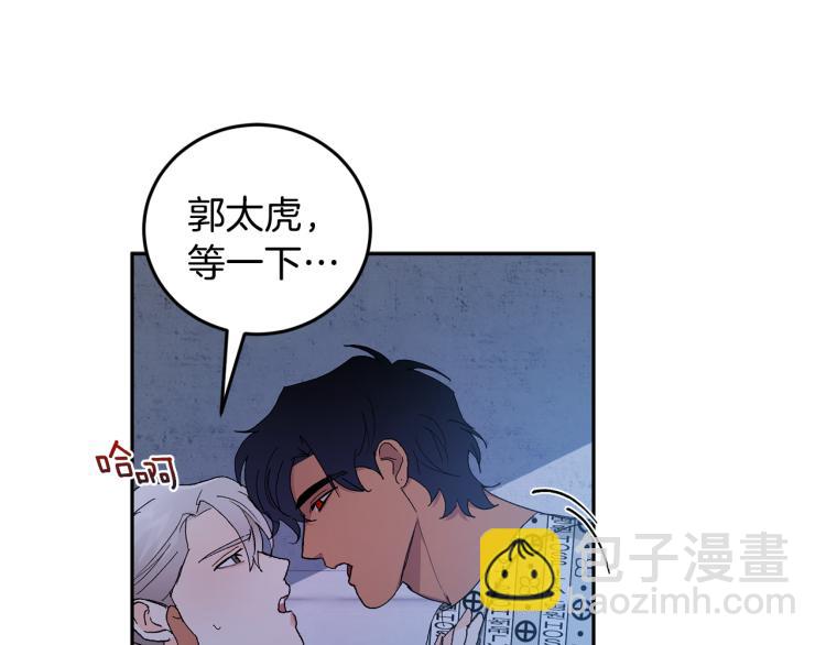 第42话 叔叔的血真香60