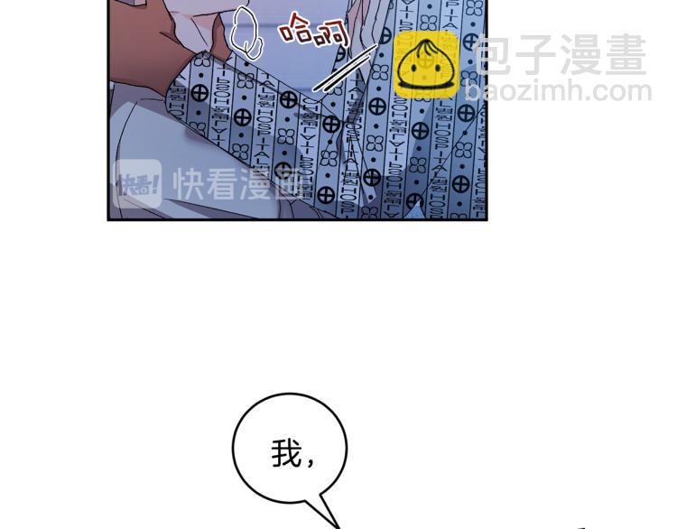 第42话 叔叔的血真香61