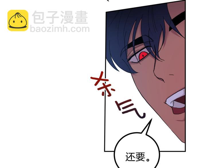 第42话 叔叔的血真香62