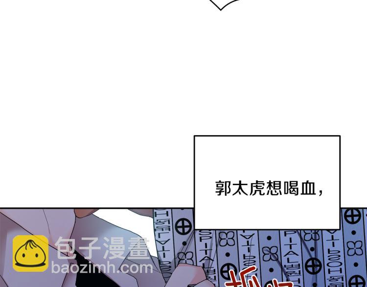 第42话 叔叔的血真香67