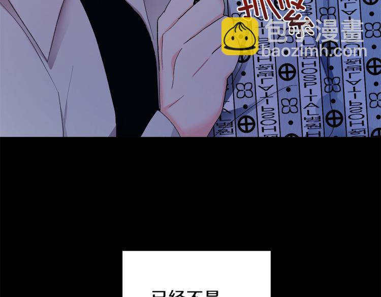 第42话 叔叔的血真香68
