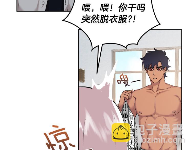 第42话 叔叔的血真香7