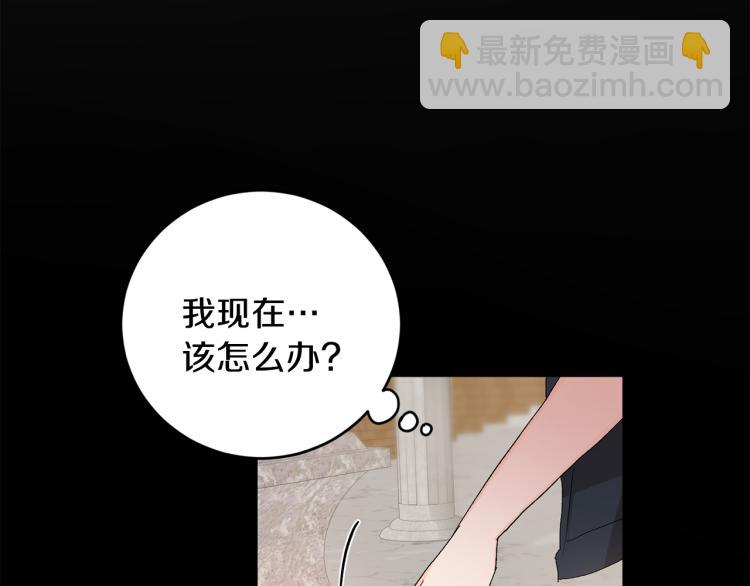 第42话 叔叔的血真香72