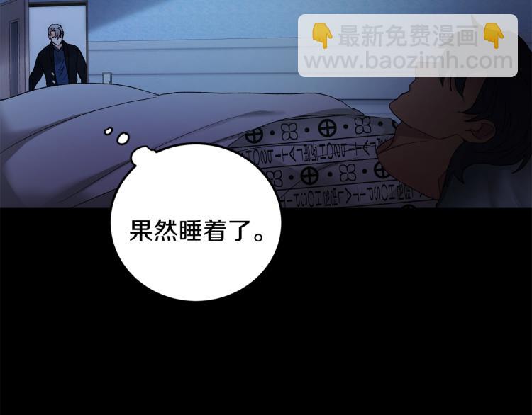 第42话 叔叔的血真香76