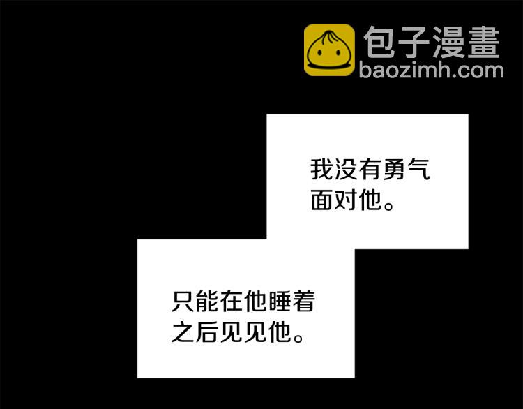 第42话 叔叔的血真香78