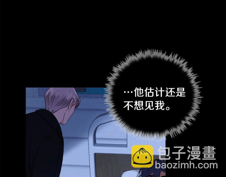 第42话 叔叔的血真香79