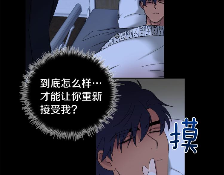 第42话 叔叔的血真香80