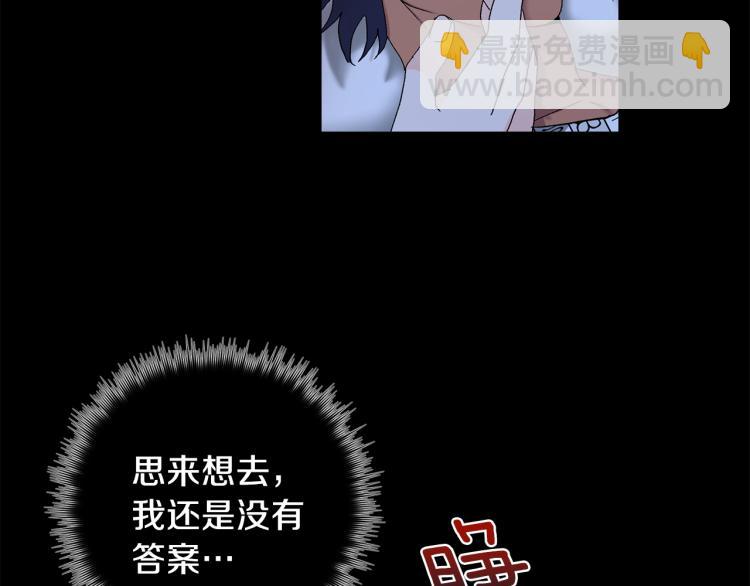 第42话 叔叔的血真香81