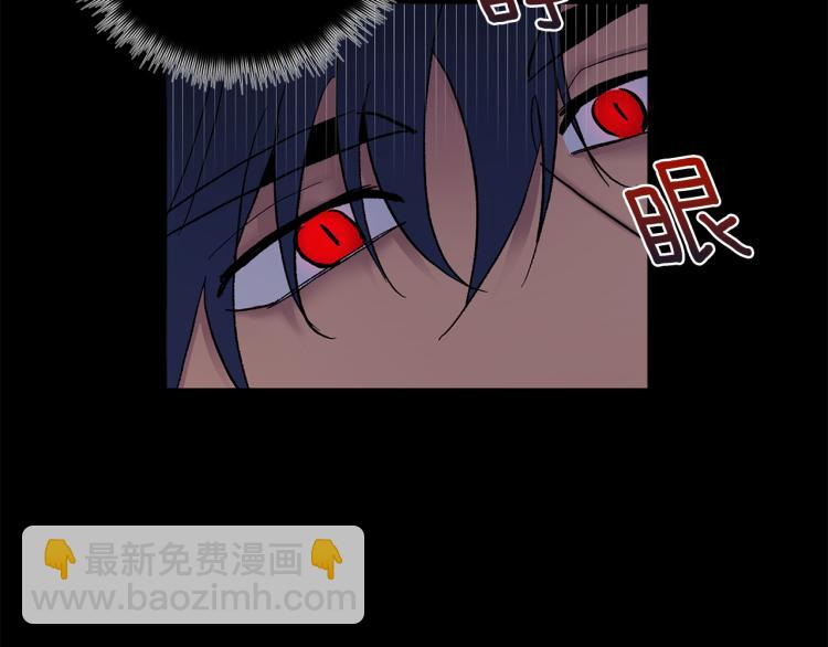 第42话 叔叔的血真香82