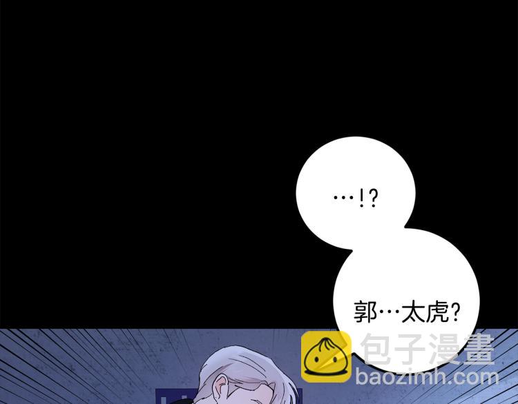 第42话 叔叔的血真香83